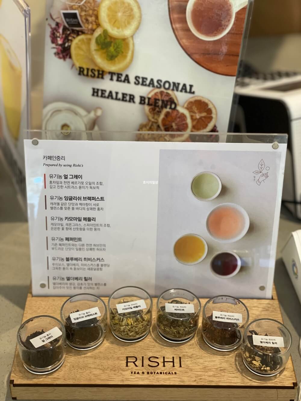 화성 동탄 대형 브런치 카페인 중리 - 유기농 리쉬티