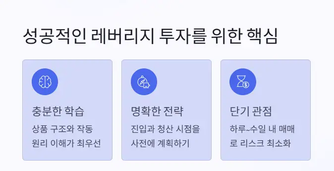 투자 핵심