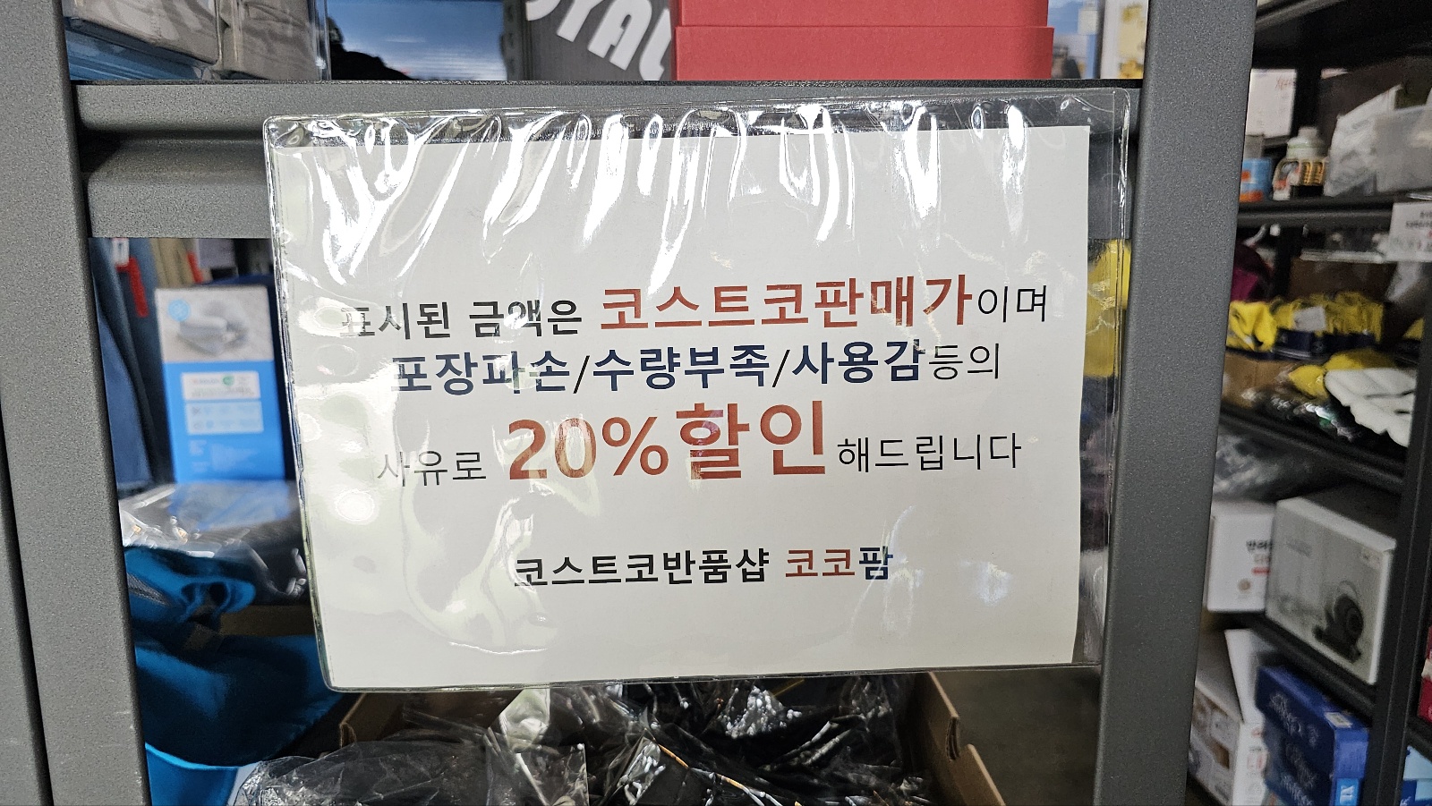 [코코팜]