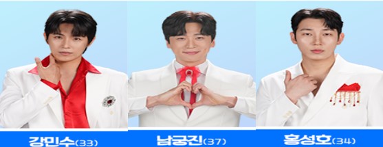 미스터트롯_본선진출자_한류부