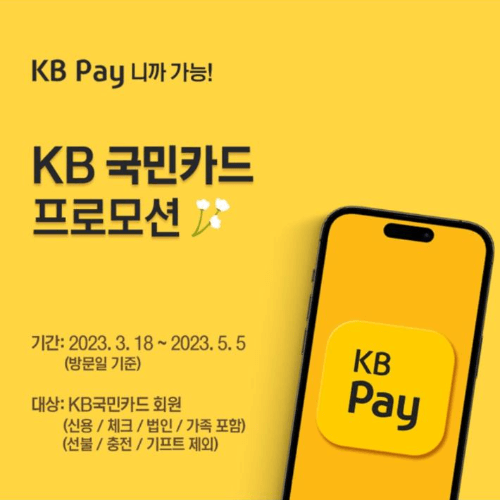 에버랜드 자유이용권 할인