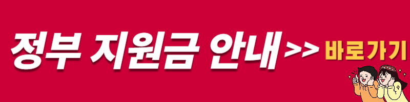 농어촌기본소득