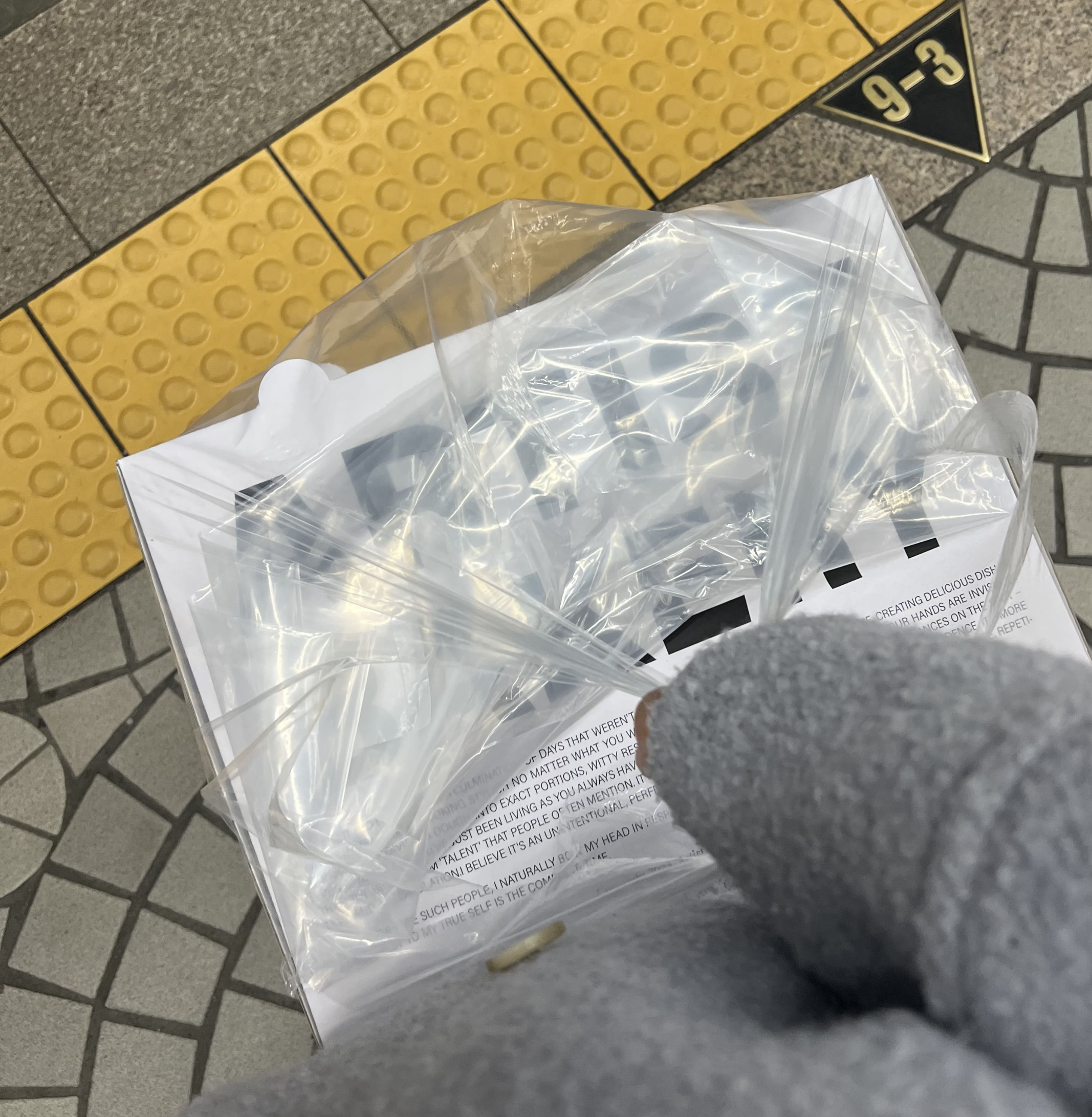 아티스트베이커리 안국 소금빵 12종 박스