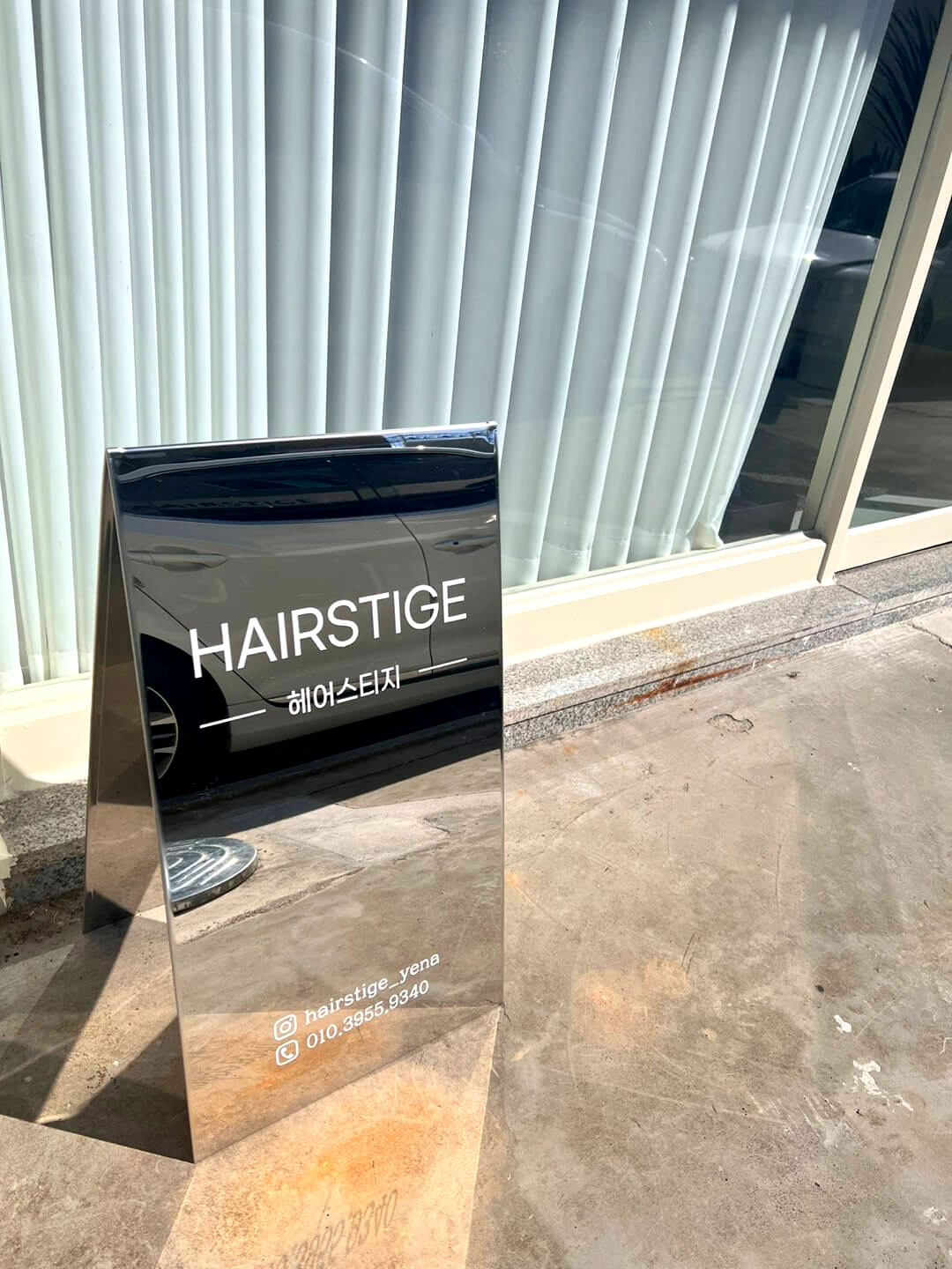 가게 외부 간판 사진