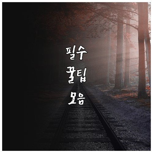 2025 연제구 교복지원 대상자 중고..