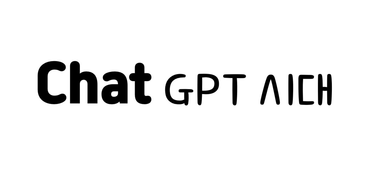 챗GPT 시대 아이 교육법 이제는 &lsquo;뭘 배우냐&rsquo;보다 &lsquo;어떻게 배우냐&rsquo;가 중요해요