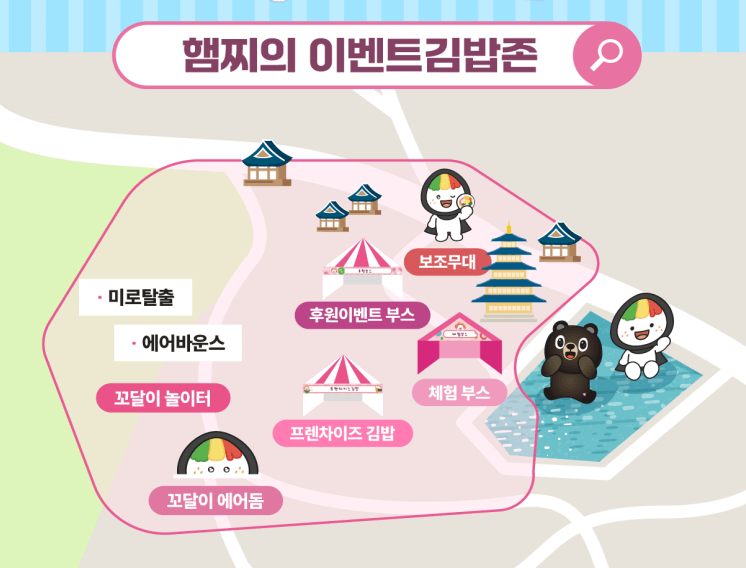 2025 김천 김밥축제 완벽정리ㅣ프로그램∙주차정보∙가수∙셔틀버스