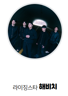 2025 횡성썸머나잇페스타 일정 총정리