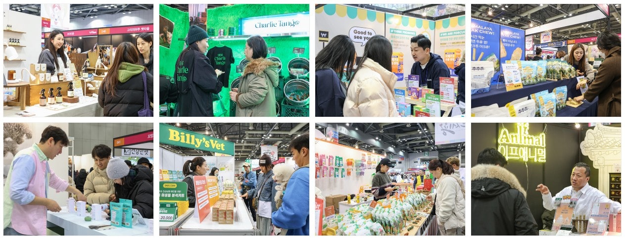 2024 마이펫페어 일산 part 2 사전 등록 신청하기