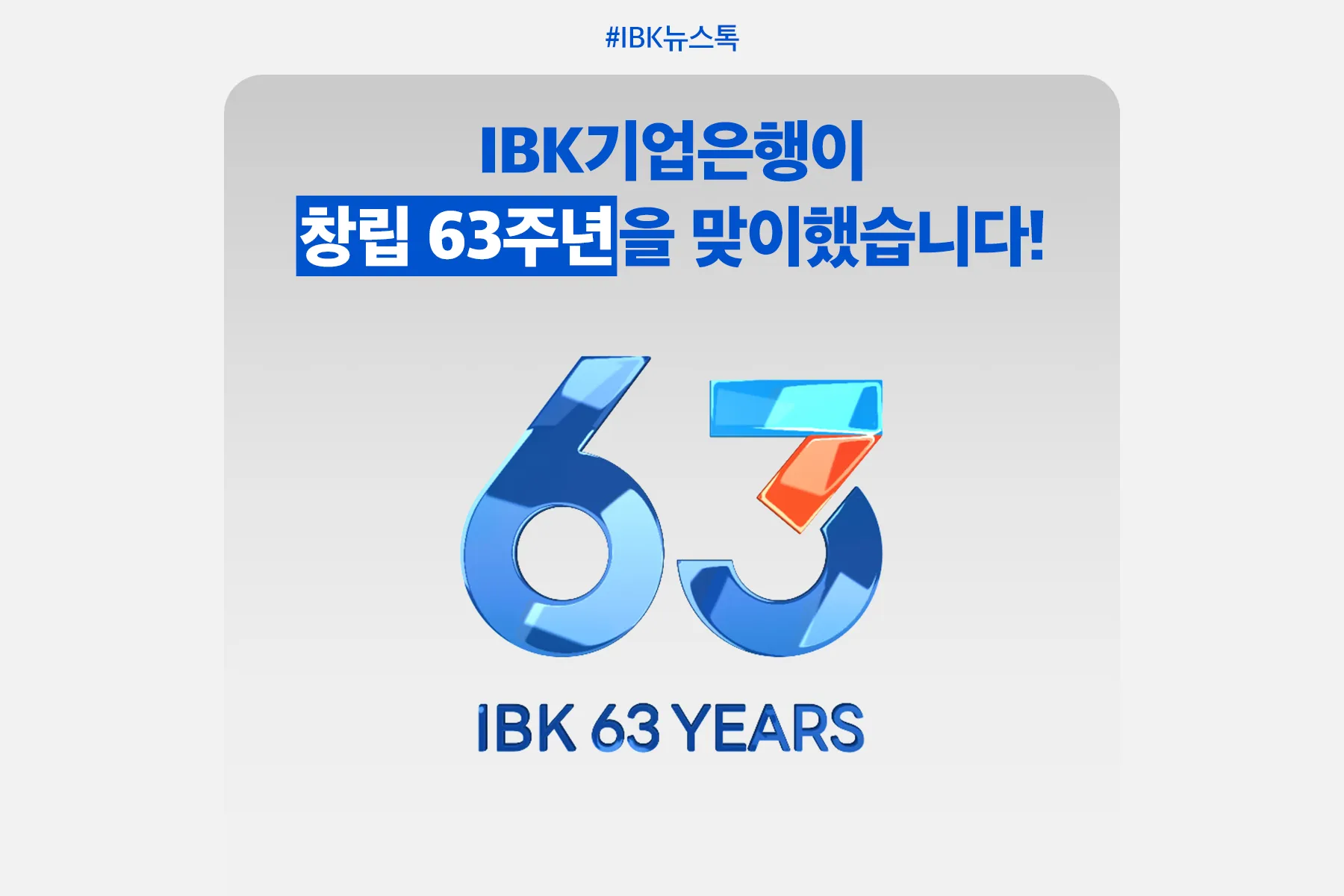 정기예금 금리비교 사이트