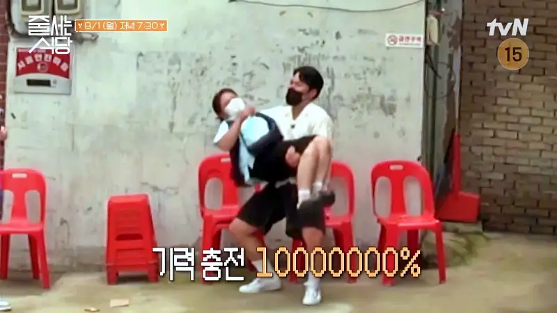 줄서는식당 최준 김해준 추천 참나무 능이 장작구이 통닭, 닭모래집 대파튀김, 고기 된장 막국수 맛있는 식당 신당역 신당동 맛집 소개