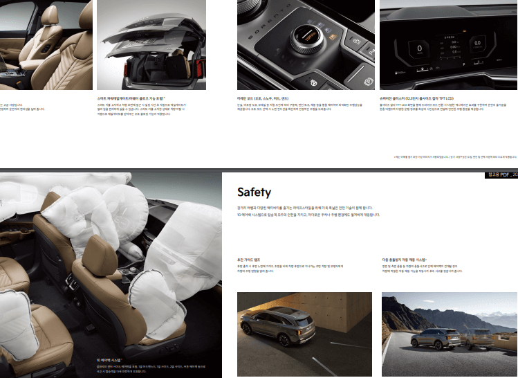 2024 쏘렌토 하이브리드 포토, 정보, 제원