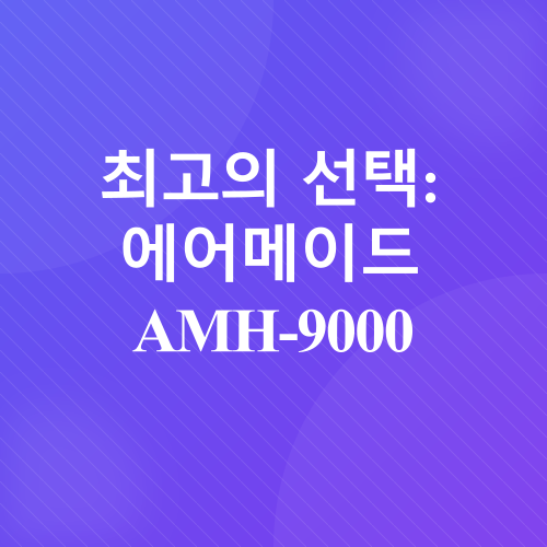 가습기_3