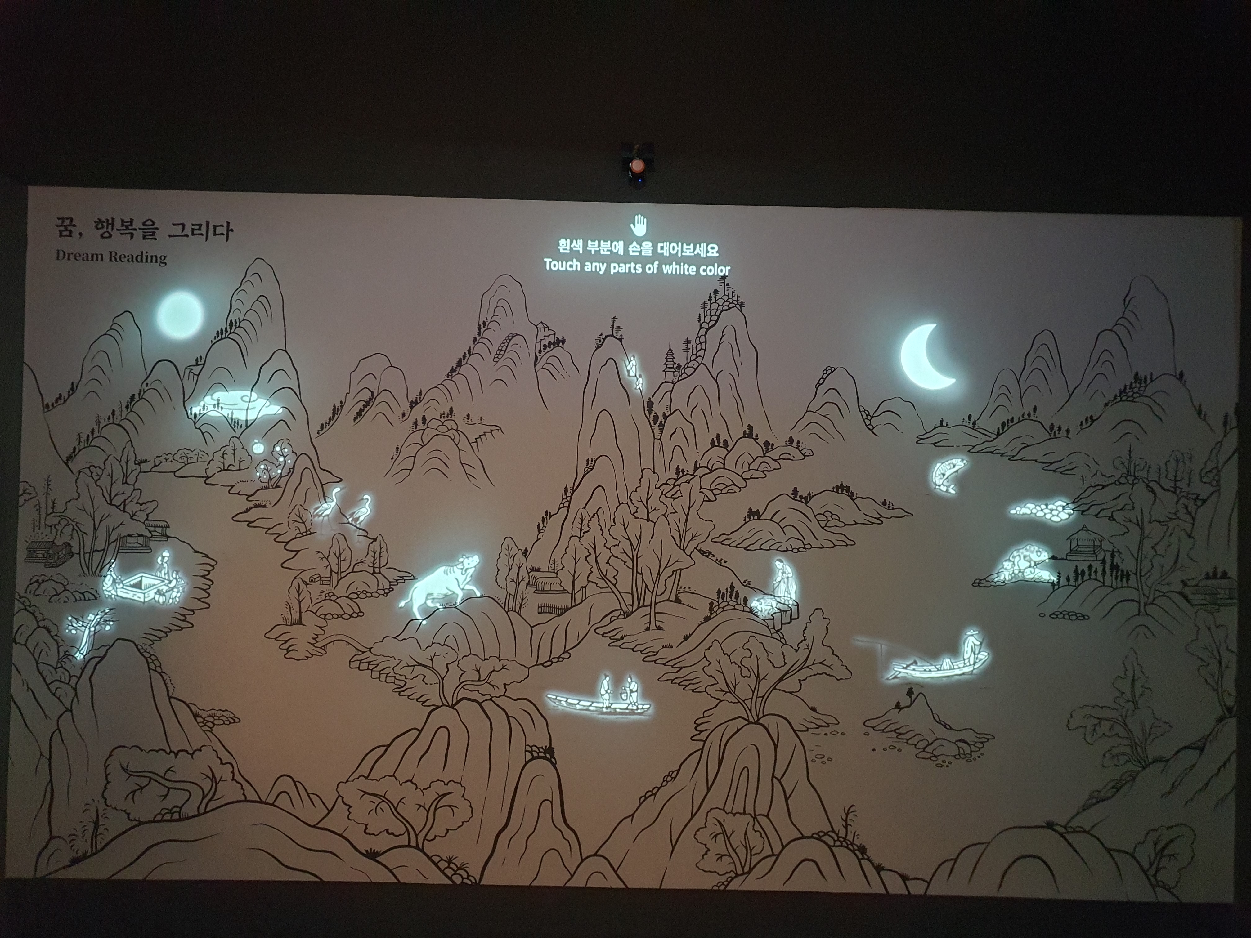 국립민속박물관