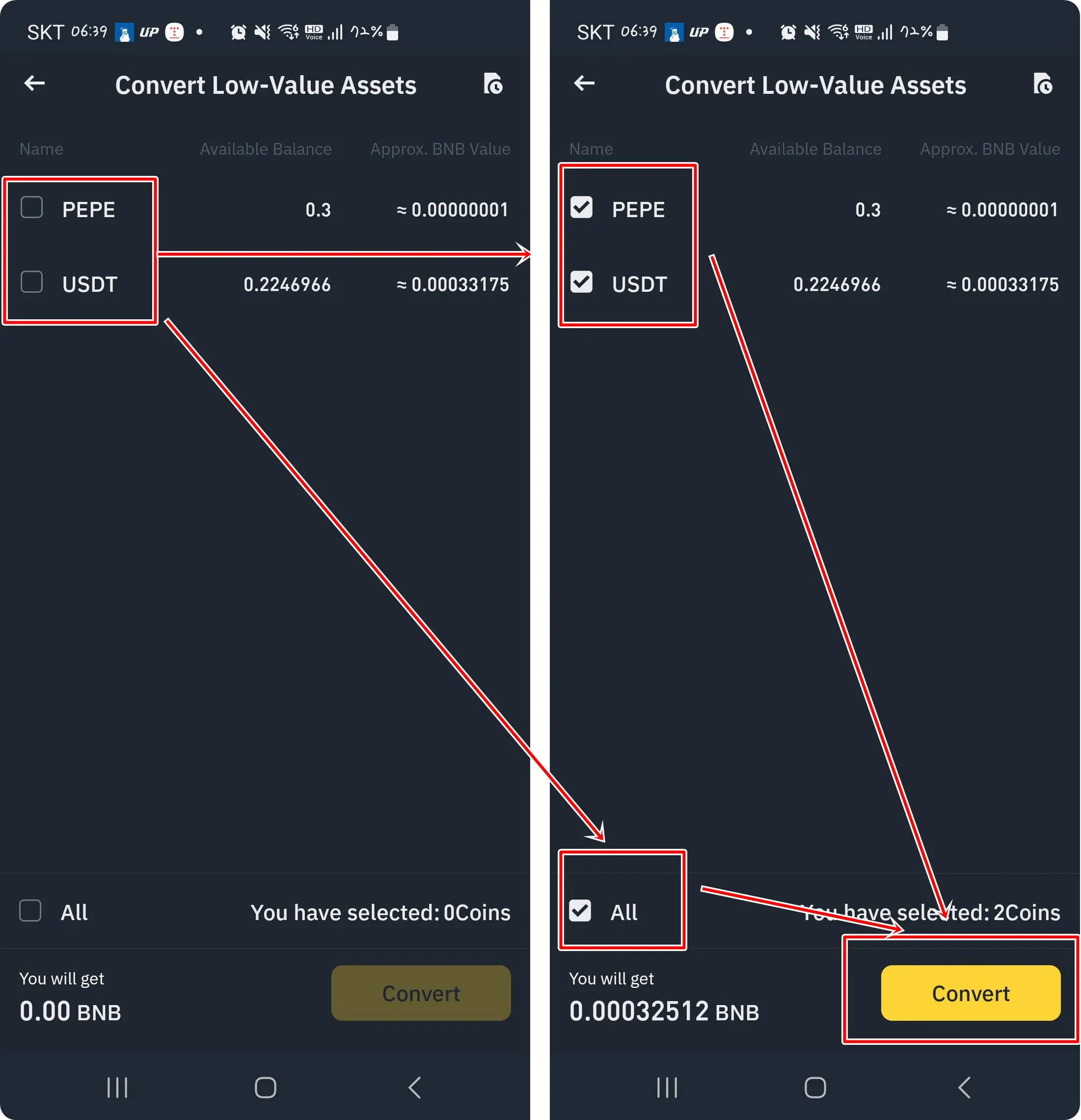 잔돈 코인 선택