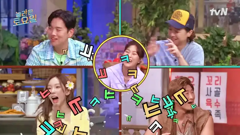 제209회 놀라운토요일 놀토 광주 양동시장 매콤한 낙지볶음 맛있는 식당 아다마스 허성태 이수경 추천 맛집 소개