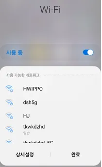 크롬캐스트 미러링 화면 전송 안됨