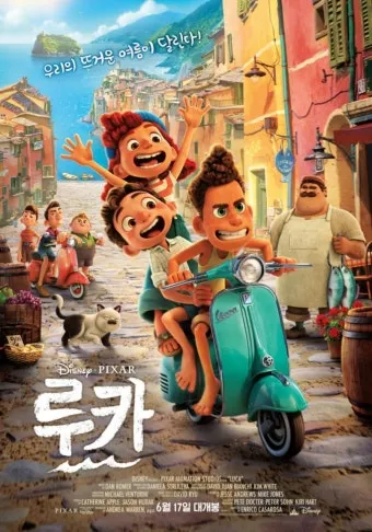 디즈니 쿠팡플레이 추천 영화 명작 10선_3