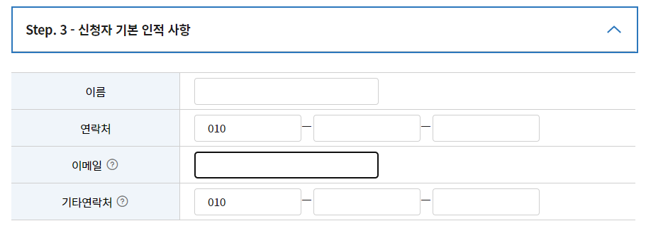 2023 경기도 청년복지포인트 3차 지원 모집 신청 방법 안내