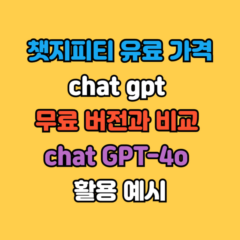 챗gpt open ai 홈페이지