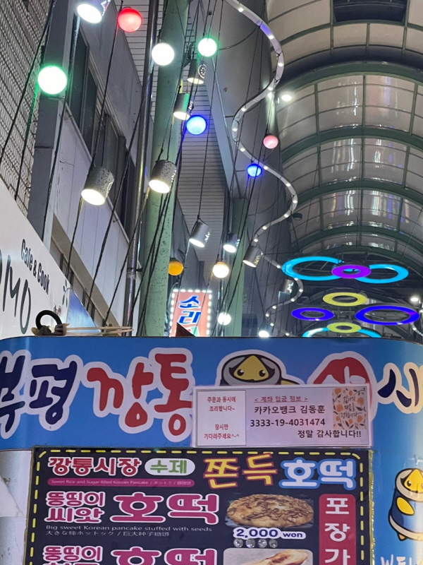 부산깡통시장