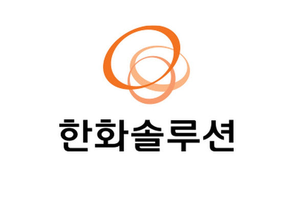RE100 수혜 대표주 &amp;#39;한화솔루션&amp;#39; 