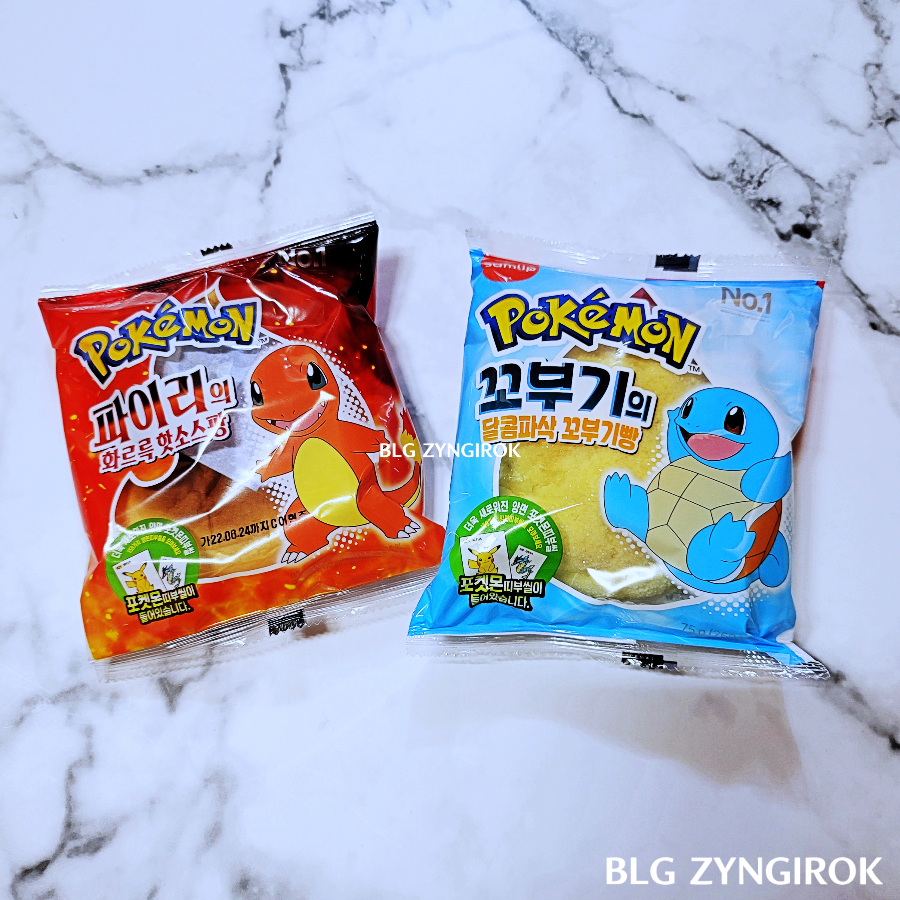 포켓몬스터빵-두개가-놓여있다.