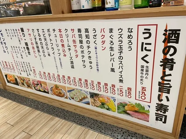 킷테하카타-맛집