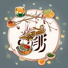 추석 열차표 예매일 바로확인