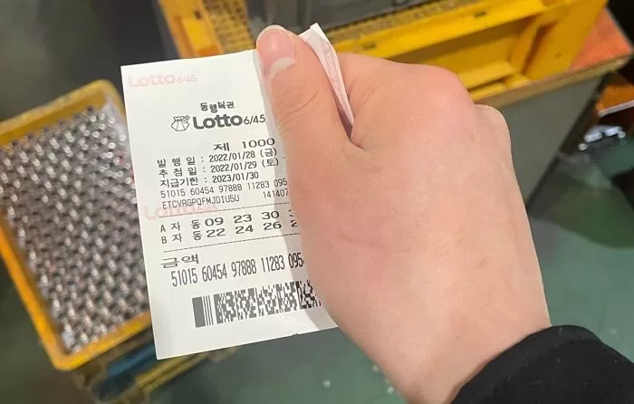 7월 26일 로또 1182회 당첨 번호, 예상번호, 당첨 지점