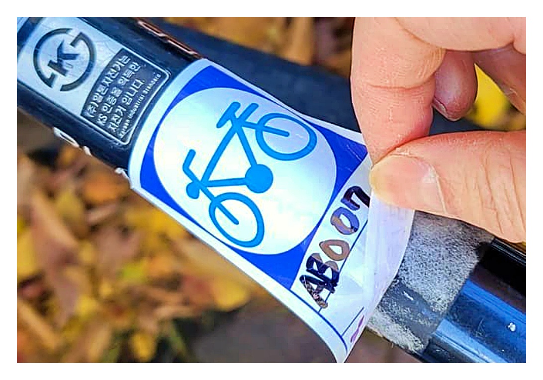 자전거 도난 예방 및 등록제 홍보 이미지 - 등록으로 장물 거래 차단 기대