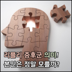 본 글의 썸네일