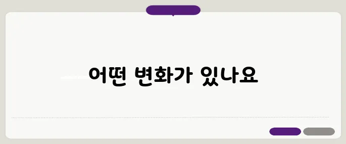 코스피 2400선 회복, 2차전지와 반도체가 이끄는 랠리!