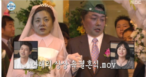 나혼자산다 박나래 전현무 촌캉스가다