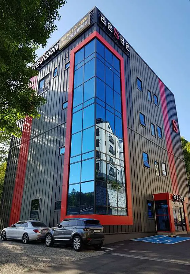 라온스크린골프