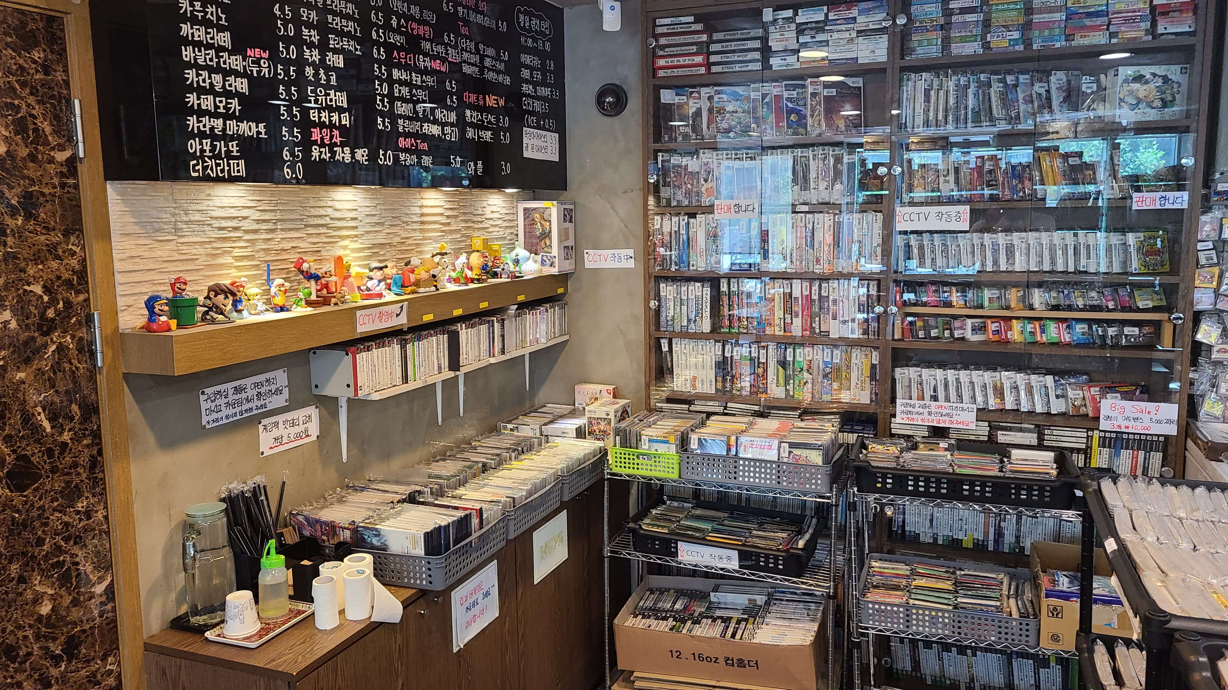 레트로카페-트레이더-게임-타이틀