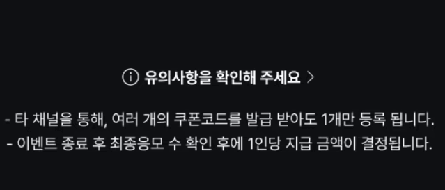 쓱데이 100억 비트코인 1/N 쿠폰코드 받기