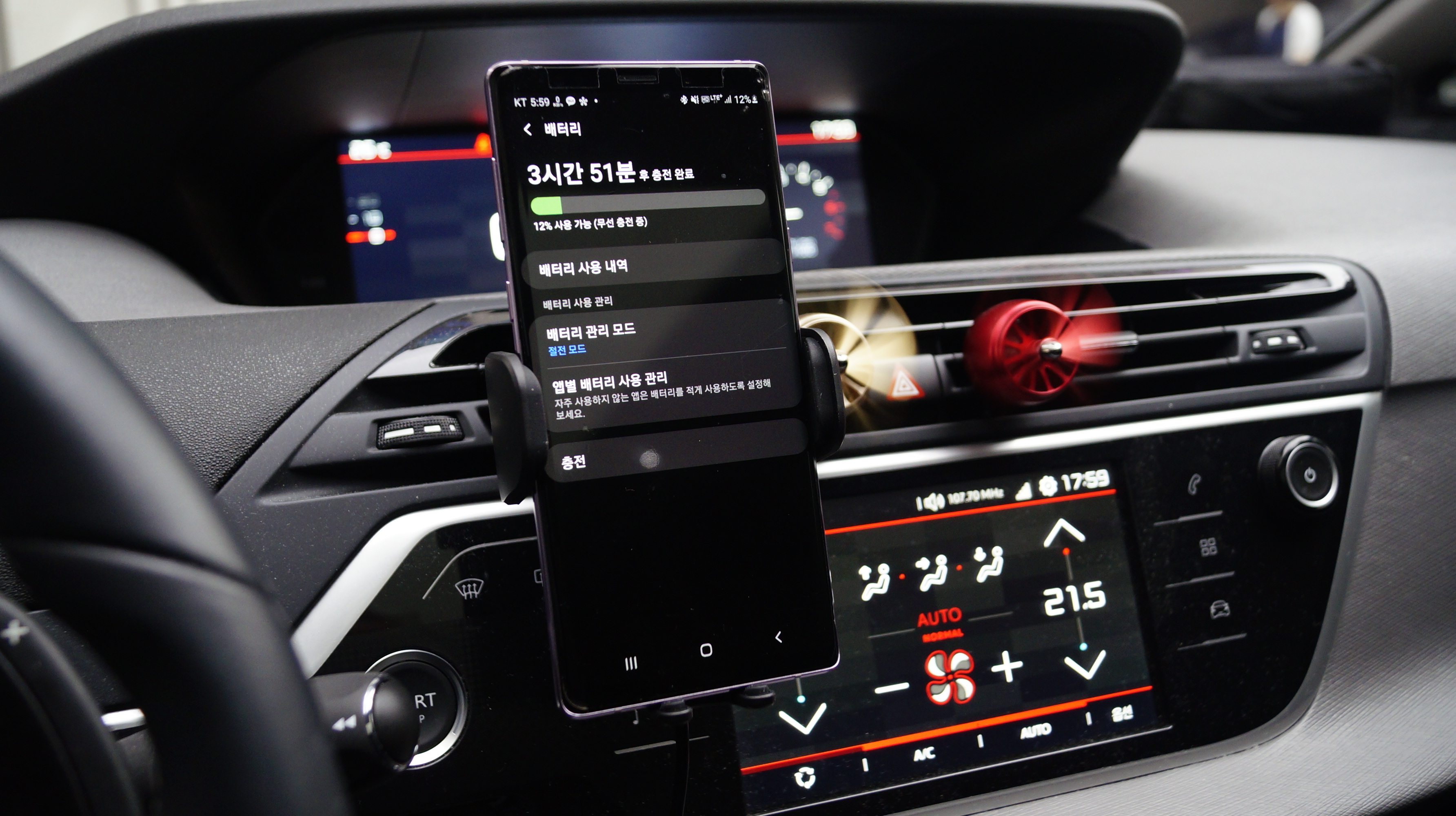 차모아 차량용고속무선충전 거치대