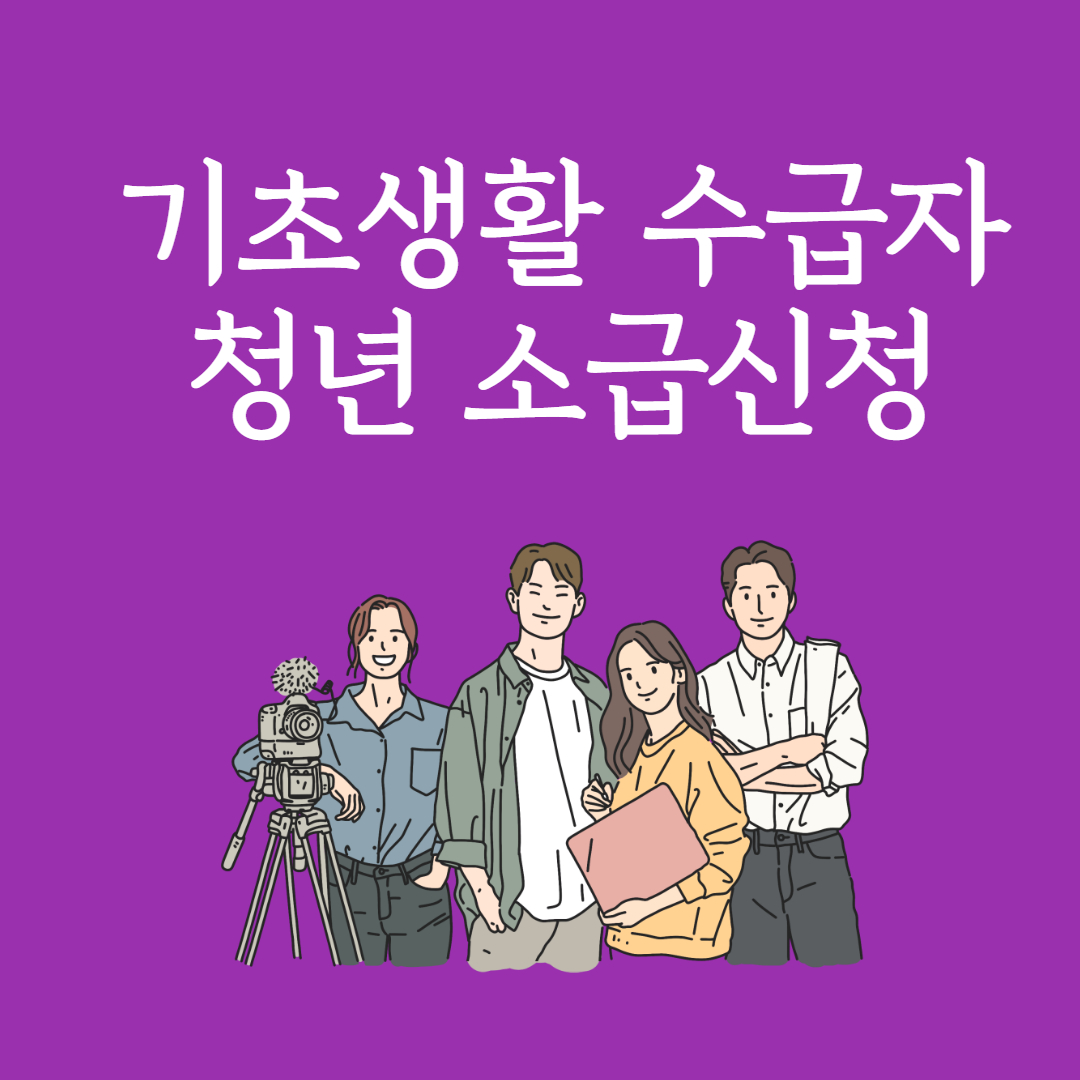 경기도 청년지원금