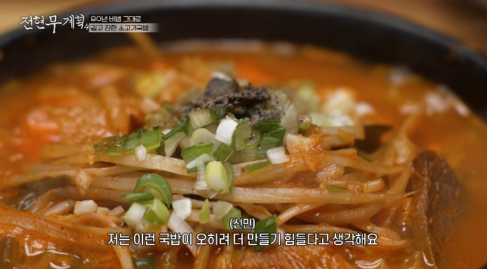 의령소고기국밥집