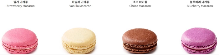 파스쿠찌 베이커리 메뉴 가격 및 칼로리