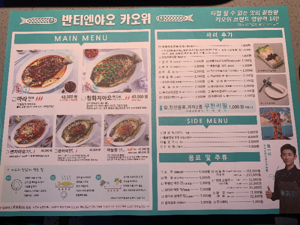 강남역 맛집