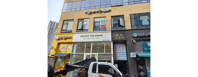 서울 강북구 현수막