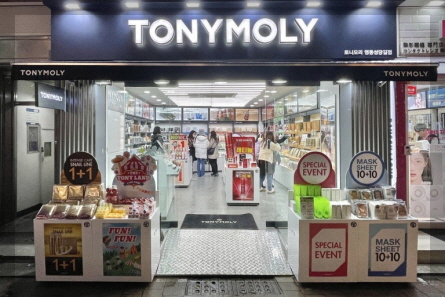 토니모리 이미지