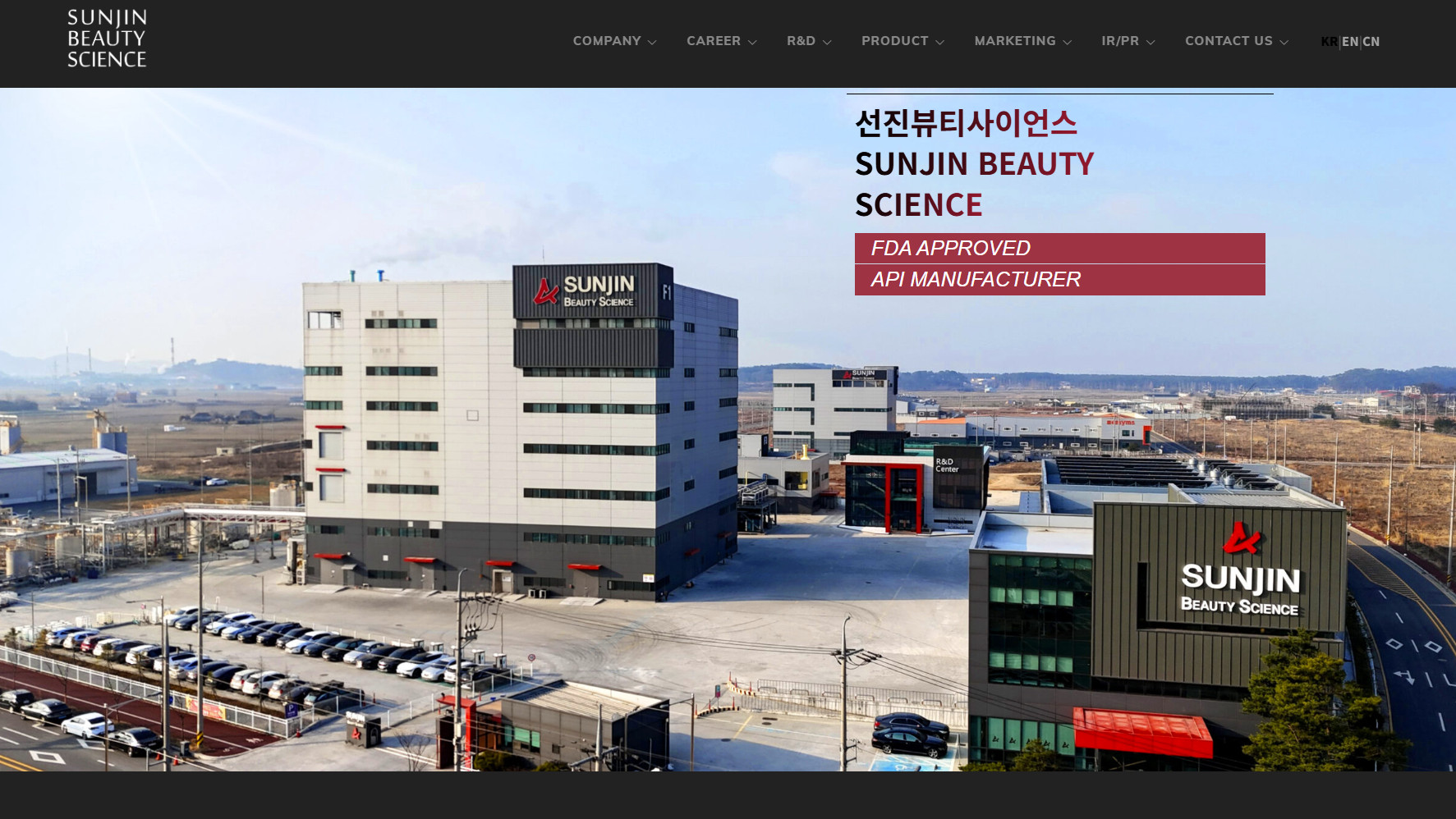 선진뷰티사이언스 사옥