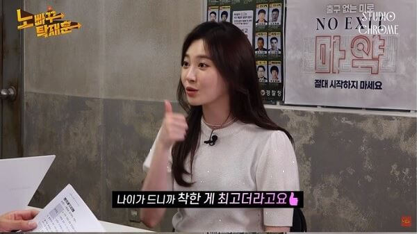 유라 이상형
