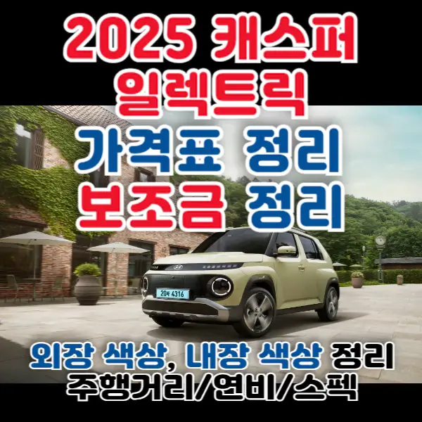 포스팅-썸네일