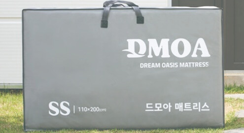 매트리스 보관법