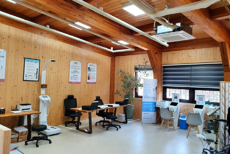 거창 항노화힐링랜드