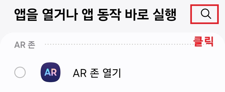 우측 상단 돋보기 모양 클릭함